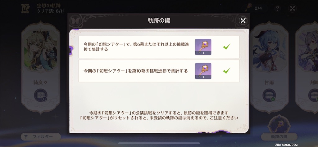 f:id:meiinn:20250406215953j:image