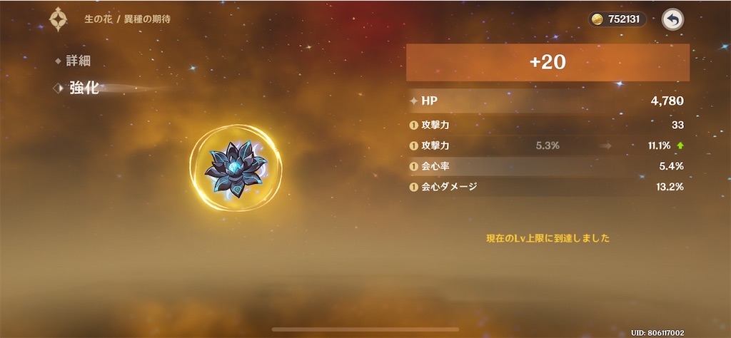f:id:meiinn:20250406220151j:image