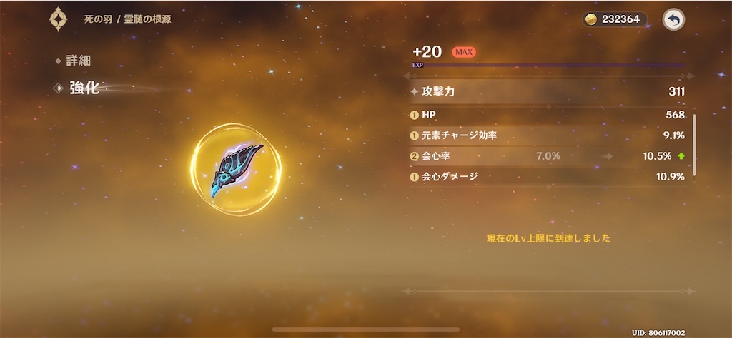 f:id:meiinn:20250406220154j:image