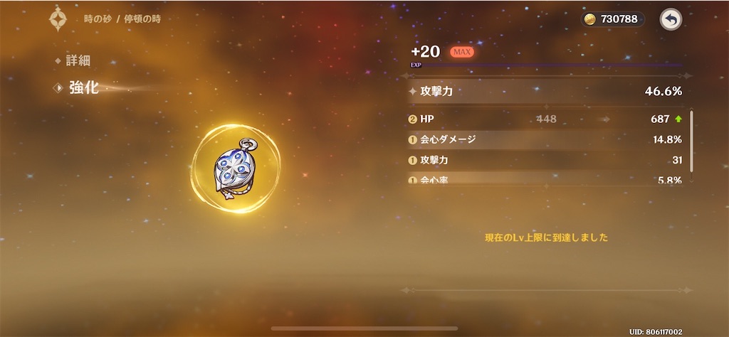 f:id:meiinn:20250406220204j:image