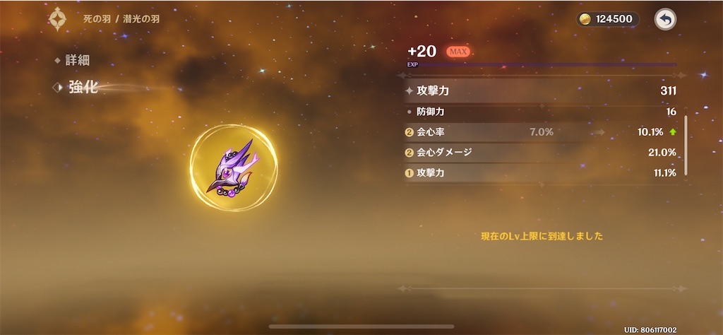 f:id:meiinn:20250406220207j:image