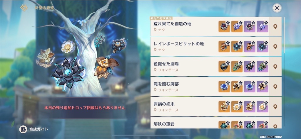 f:id:meiinn:20250420222901j:image