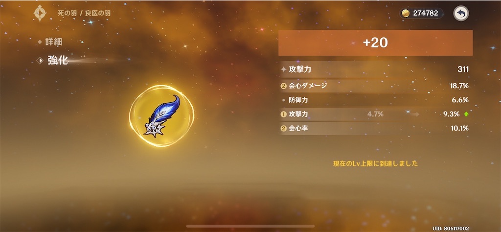 f:id:meiinn:20250420223020j:image