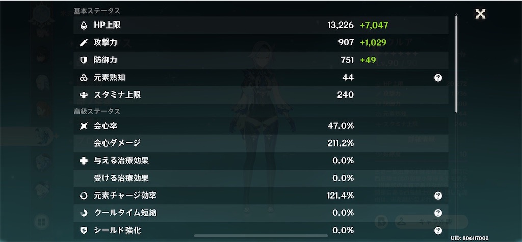 f:id:meiinn:20250420223528j:image