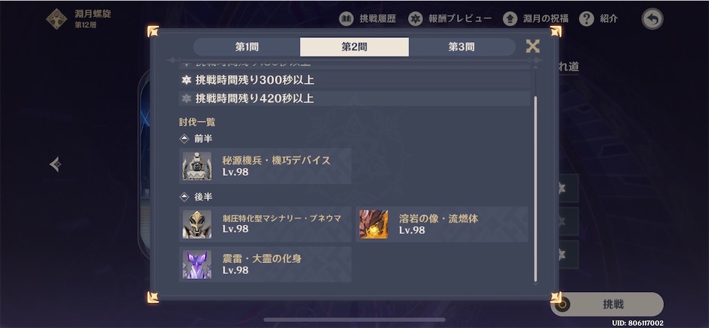 f:id:meiinn:20250420223735j:image