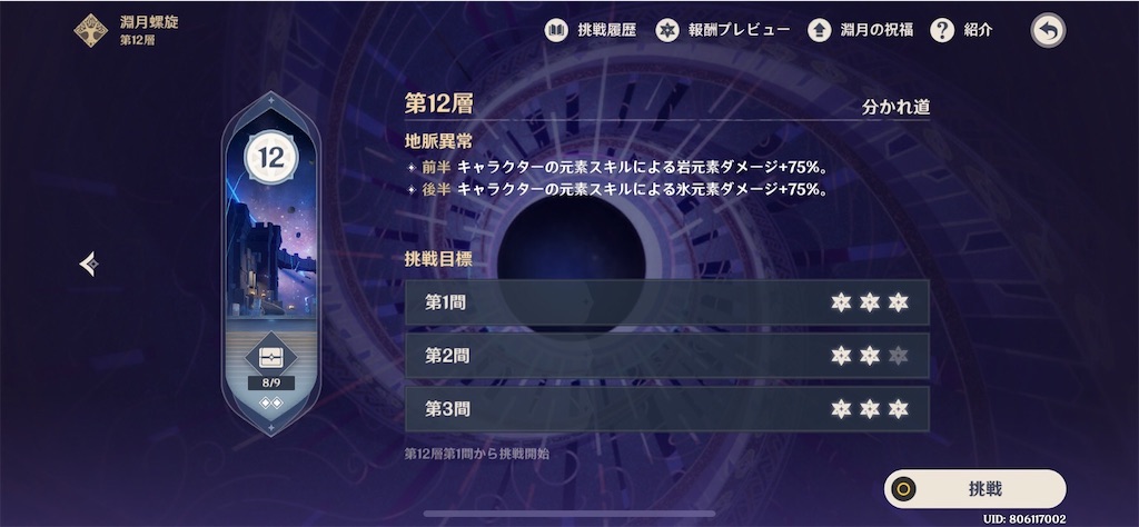 f:id:meiinn:20250420223743j:image