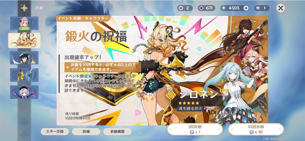 f:id:meiinn:20250420224025j:image