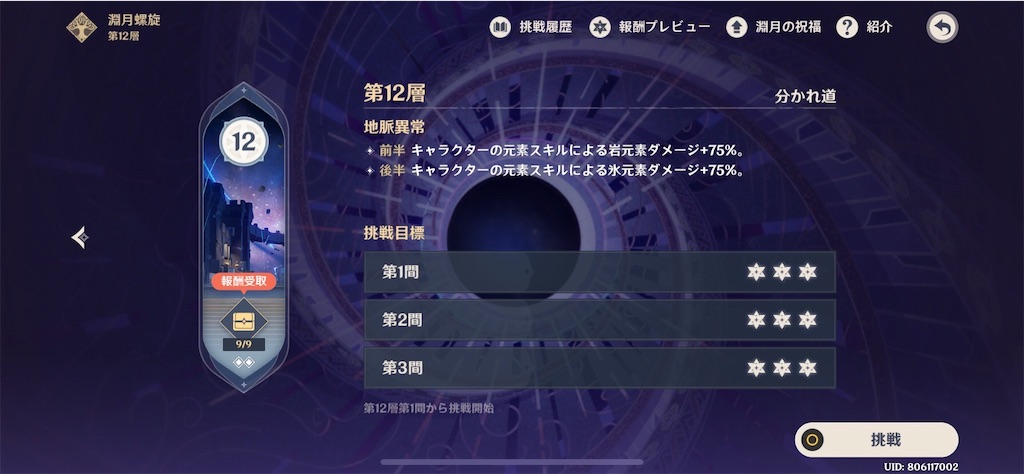 f:id:meiinn:20250504222549j:image