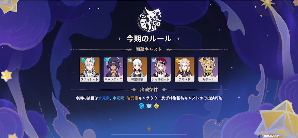 f:id:meiinn:20250504222911j:image