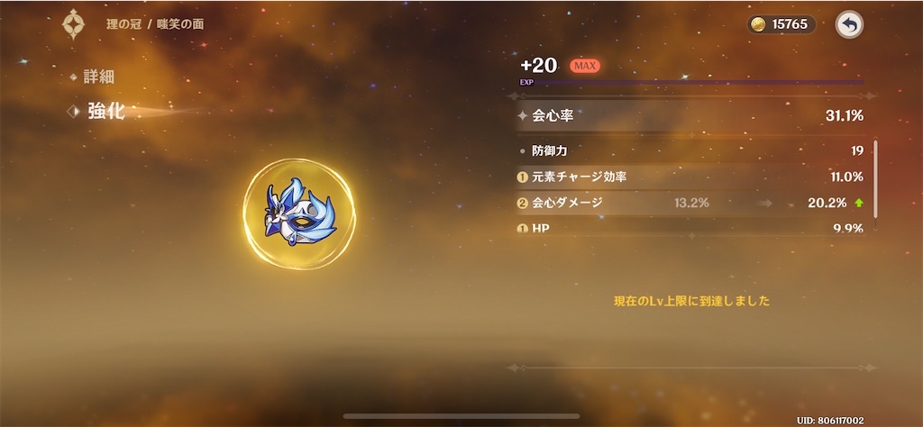 f:id:meiinn:20250504223740j:image