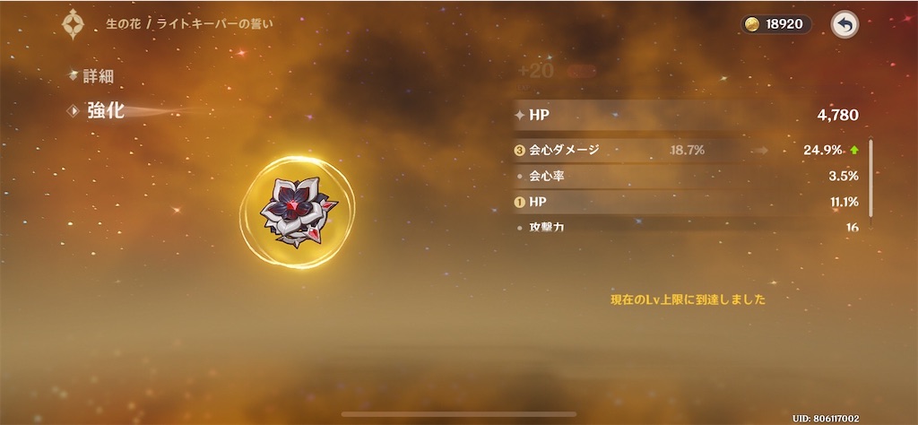 f:id:meiinn:20250504223743j:image