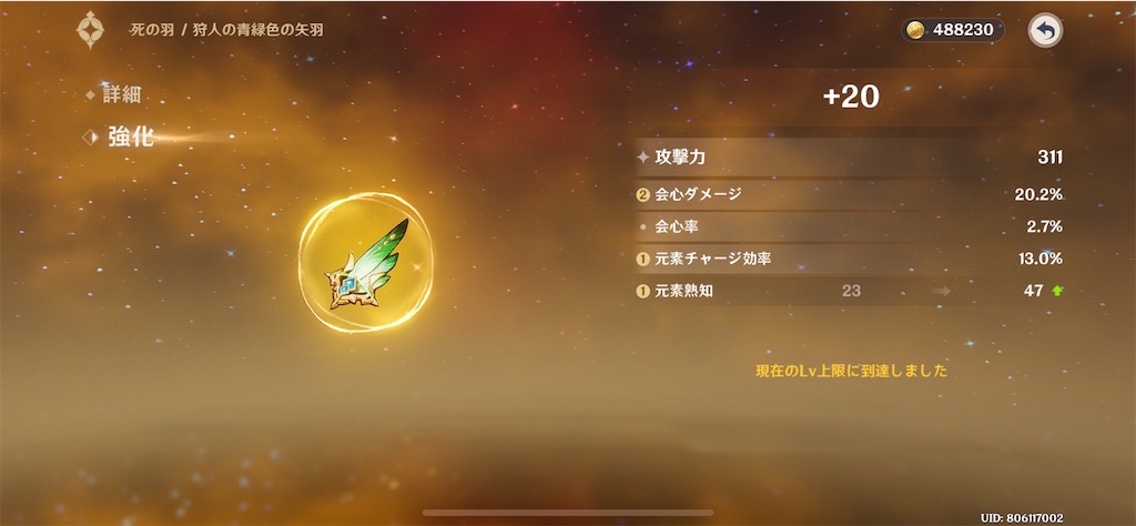 f:id:meiinn:20250504223749j:image