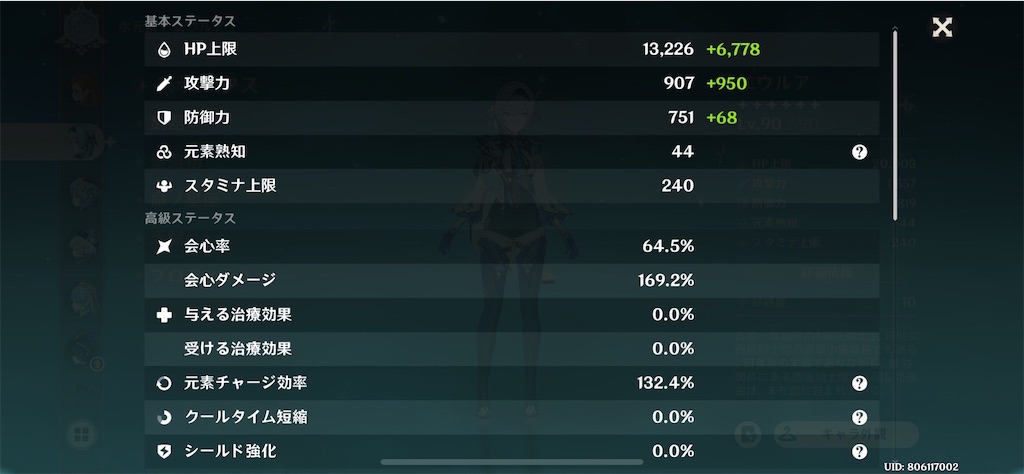 f:id:meiinn:20250504223843j:image