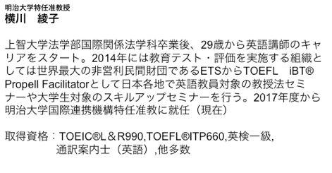 f:id:meiji-borderless-organization:20171117015835p:plain f:id:meiji-borderless-organization:20171117015835p:plain