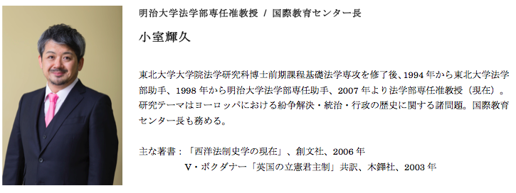 f:id:meiji-borderless-organization:20180324155710p:plain f:id:meiji-borderless-organization:20180324155710p:plain