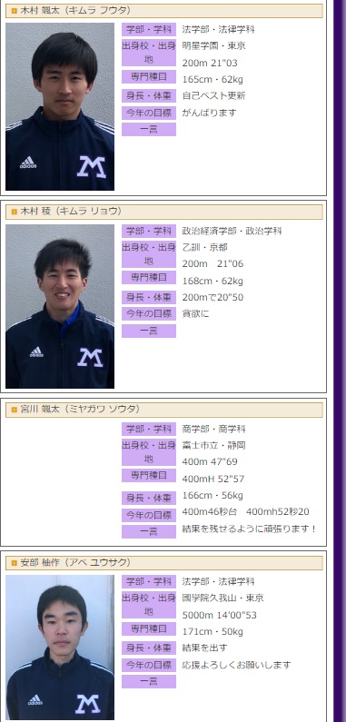 f:id:meijikyousou:20200406080844j:plain f:id:meijikyousou:20200406080844j:plain