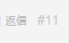 f:id:meijiro:20180913110714j:plain