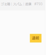 f:id:meijiro:20180915031125j:plain