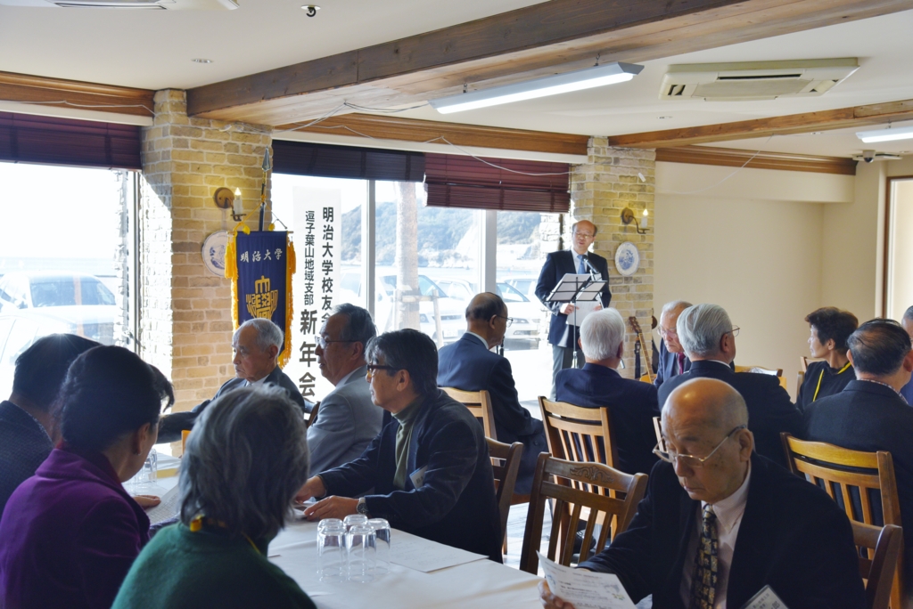 f:id:meijizuyou:20170130204204j:plain f:id:meijizuyou:20170130204204j:plain