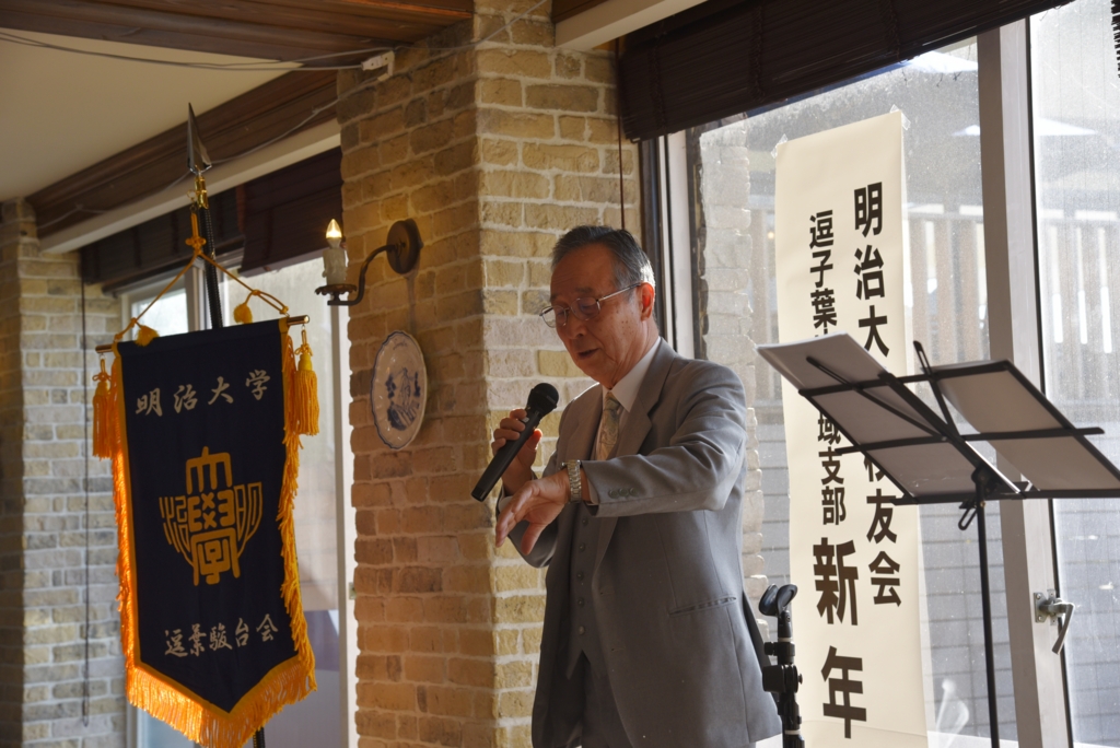 f:id:meijizuyou:20170130204347j:plain f:id:meijizuyou:20170130204347j:plain