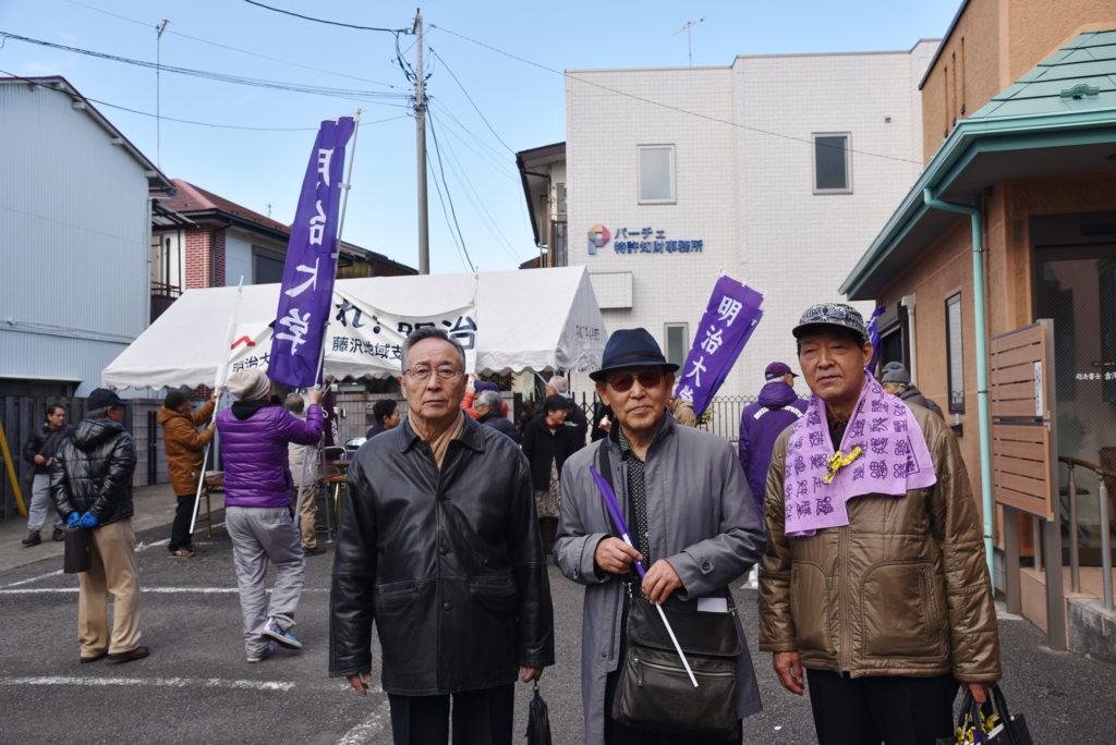 f:id:meijizuyou:20170130204506j:plain f:id:meijizuyou:20170130204506j:plain