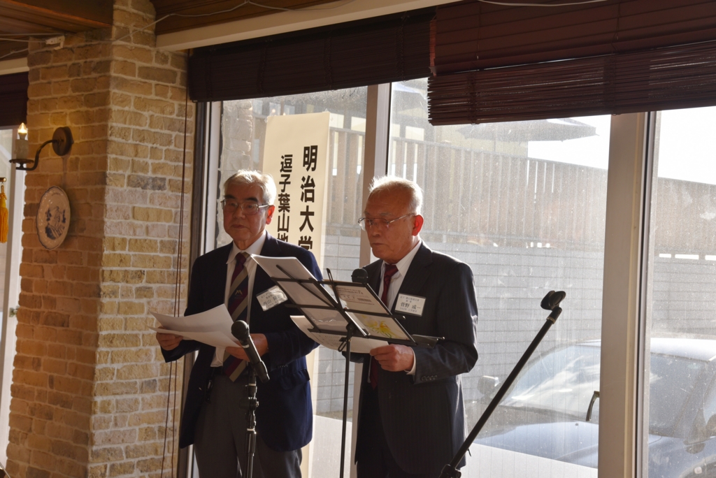 f:id:meijizuyou:20170130210527j:plain f:id:meijizuyou:20170130210527j:plain