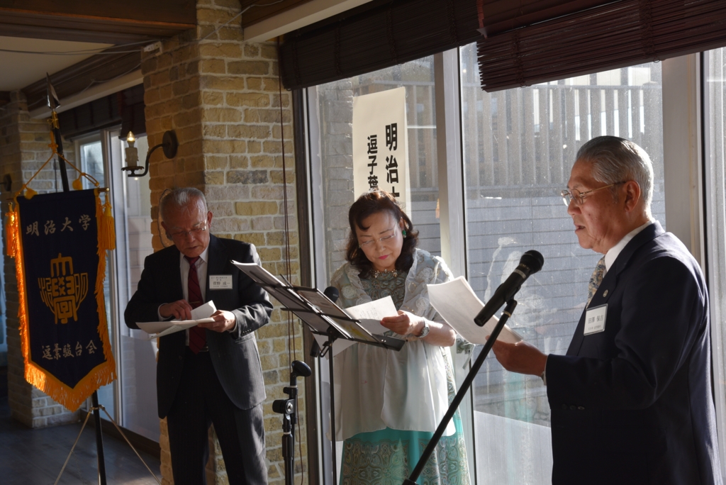 f:id:meijizuyou:20170130210629j:plain f:id:meijizuyou:20170130210629j:plain