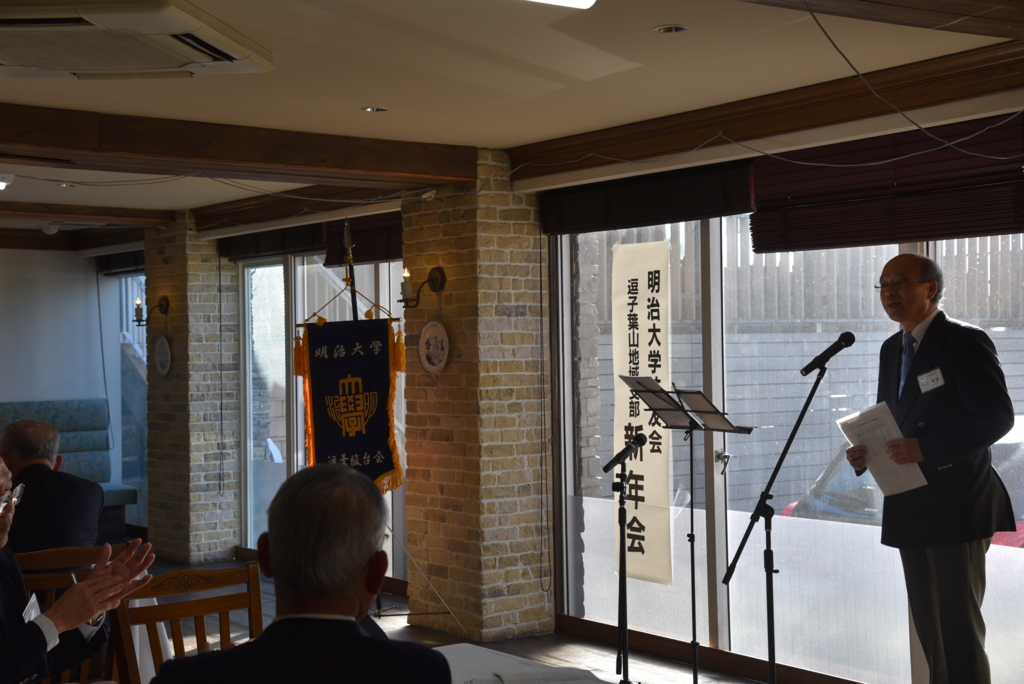 f:id:meijizuyou:20170130211520j:plain f:id:meijizuyou:20170130211520j:plain