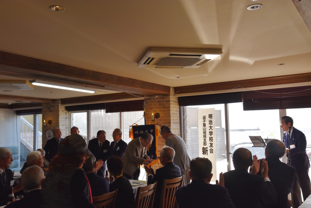 f:id:meijizuyou:20170130211704j:plain f:id:meijizuyou:20170130211704j:plain