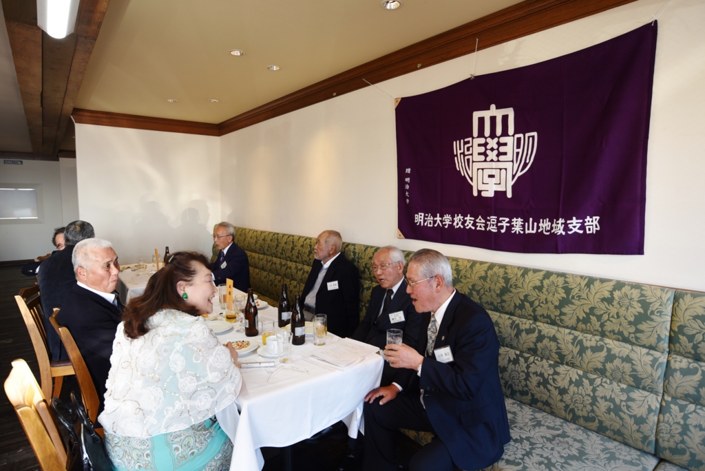 f:id:meijizuyou:20170130212008j:plain f:id:meijizuyou:20170130212008j:plain