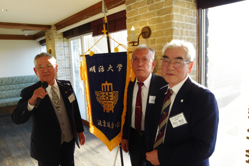 f:id:meijizuyou:20170130212610j:plain f:id:meijizuyou:20170130212610j:plain