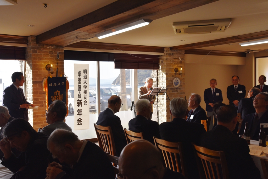 f:id:meijizuyou:20170130214333j:plain f:id:meijizuyou:20170130214333j:plain