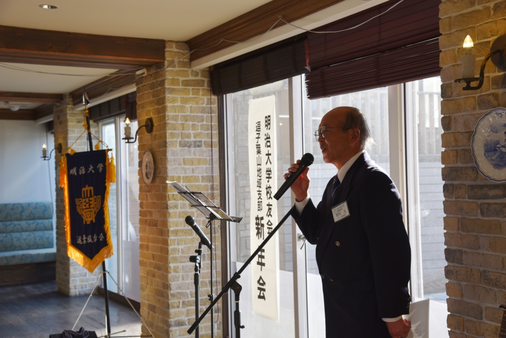 f:id:meijizuyou:20170130214444j:plain f:id:meijizuyou:20170130214444j:plain