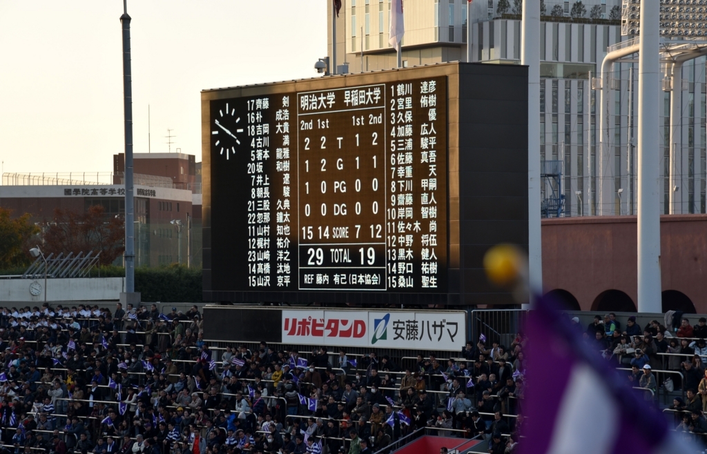 f:id:meijizuyou:20171219214700j:plain