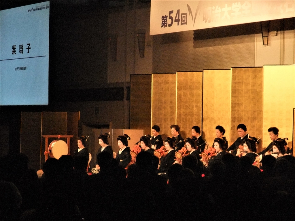 f:id:meijizuyou:20181101135509j:plain f:id:meijizuyou:20181101135509j:plain