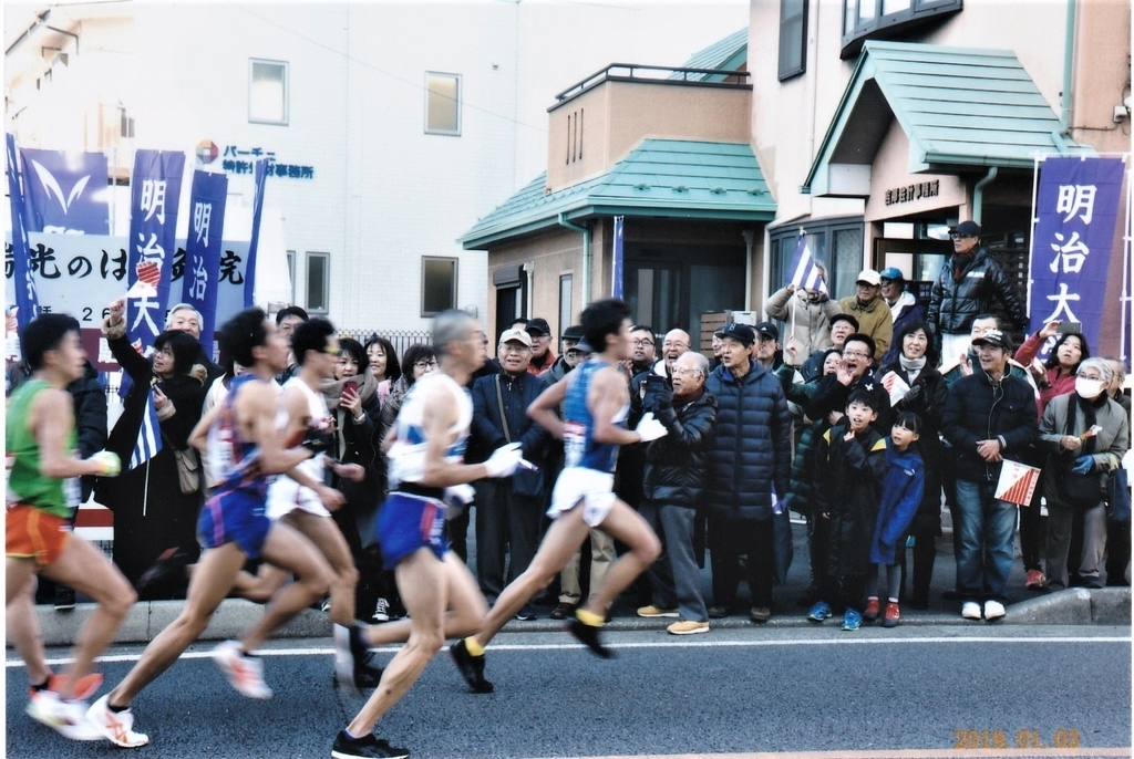 f:id:meijizuyou:20190121223537j:plain f:id:meijizuyou:20190121223537j:plain