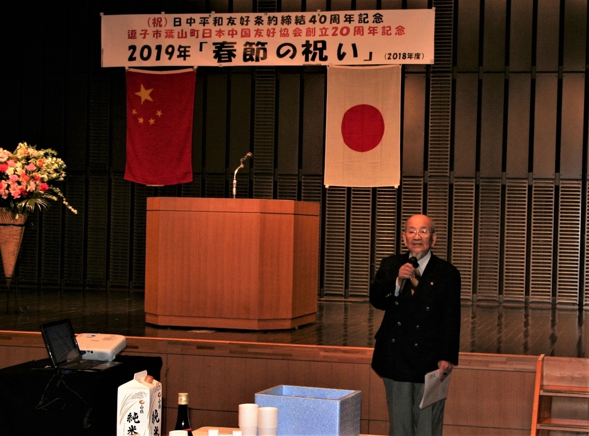 f:id:meijizuyou:20190328190313j:plain f:id:meijizuyou:20190328190313j:plain