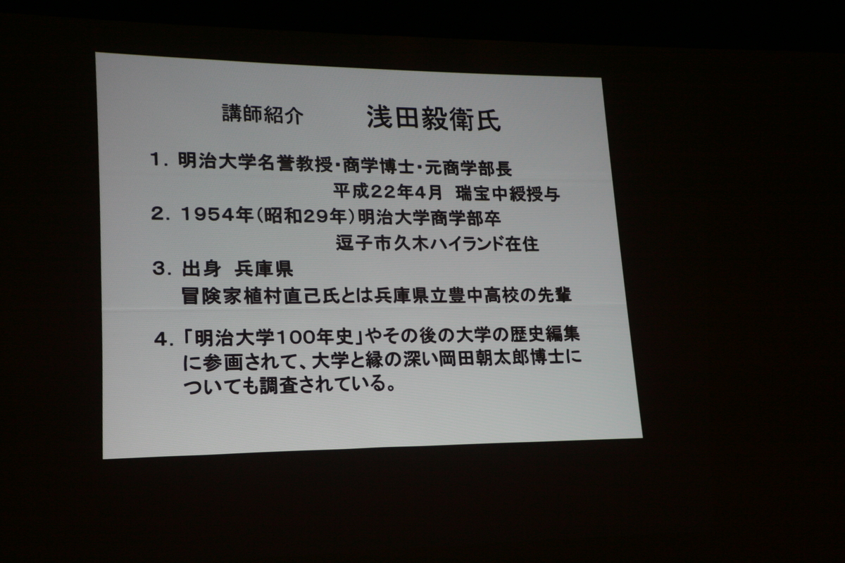 f:id:meijizuyou:20200323134419j:plain f:id:meijizuyou:20200323134419j:plain