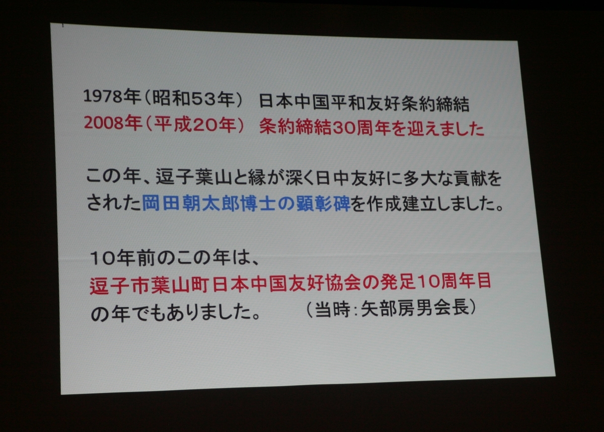 f:id:meijizuyou:20200323134523j:plain f:id:meijizuyou:20200323134523j:plain