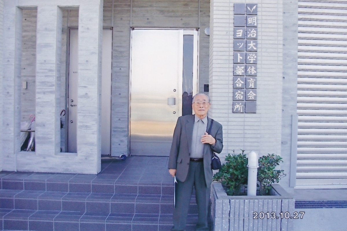 f:id:meijizuyou:20200323143559j:plain f:id:meijizuyou:20200323143559j:plain