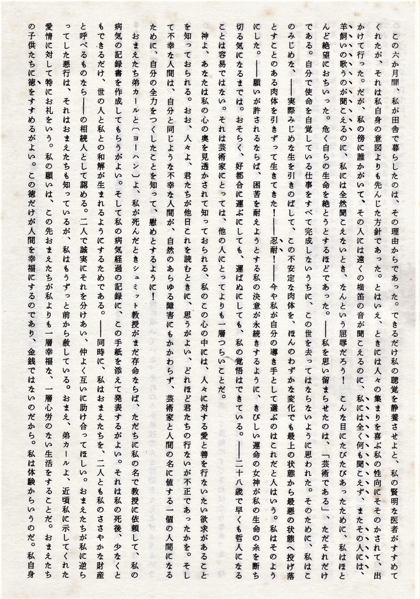 f:id:meijizuyou:20200426230007j:plain