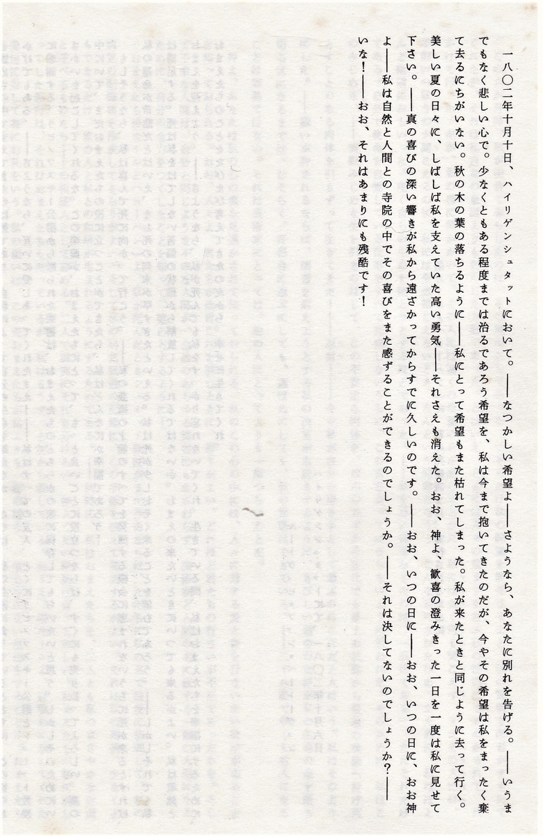 f:id:meijizuyou:20200426230803j:plain