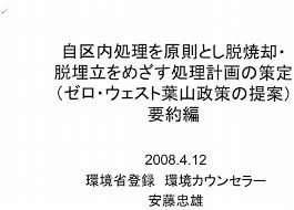 f:id:meijizuyou:20200812220539j:plain f:id:meijizuyou:20200812220539j:plain