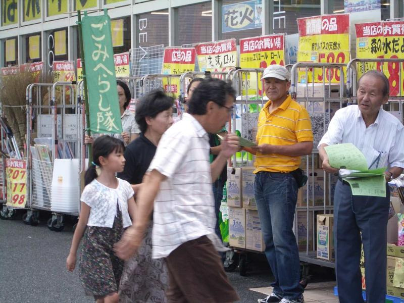 f:id:meijizuyou:20200812222415j:plain f:id:meijizuyou:20200812222415j:plain