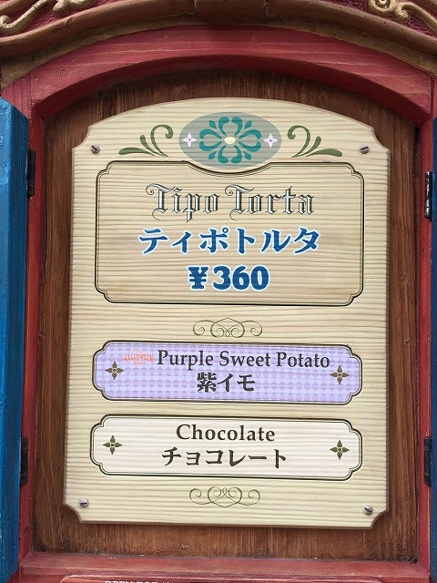 f:id:meikahiyo:20161013161641j:plain f:id:meikahiyo:20161013161641j:plain