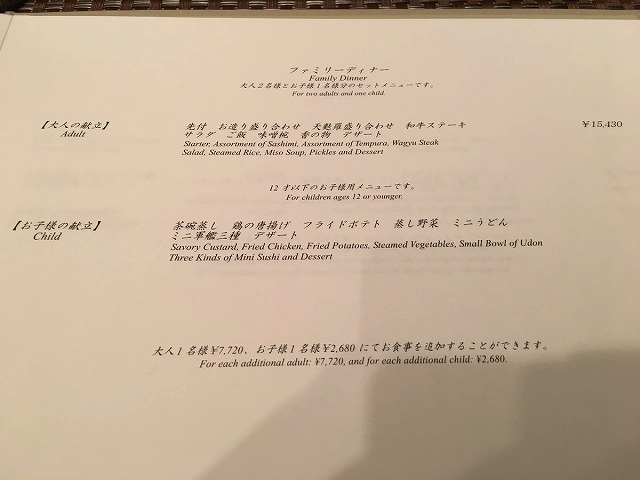 f:id:meikahiyo:20170119171009j:plain f:id:meikahiyo:20170119171009j:plain
