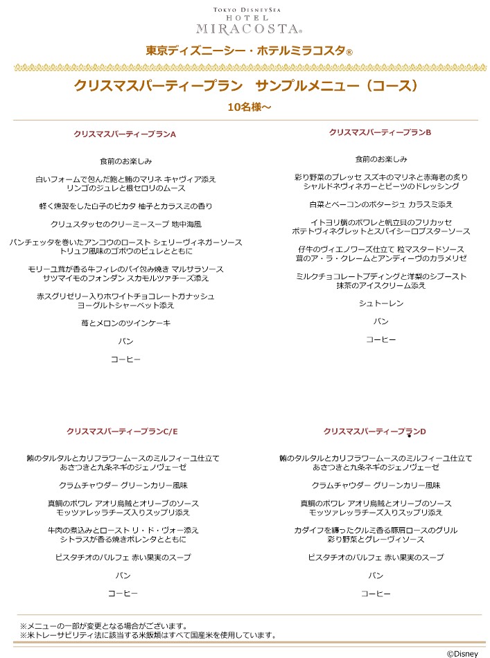 f:id:meikahiyo:20180106145010j:plain
