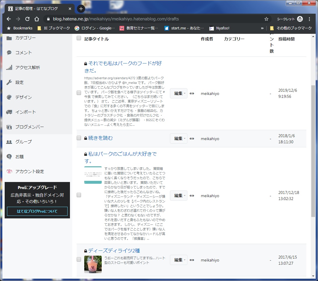 f:id:meikahiyo:20191206092129j:plain f:id:meikahiyo:20191206092129j:plain