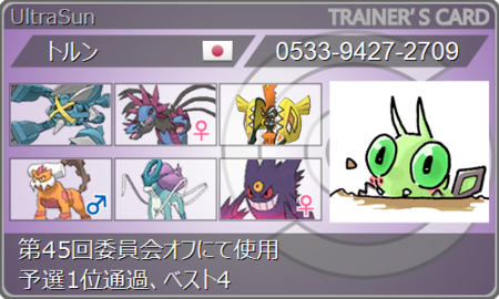 f:id:meikaizerogin6y:20180429225859p:image