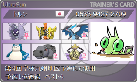 f:id:meikaizerogin6y:20180527211232p:image